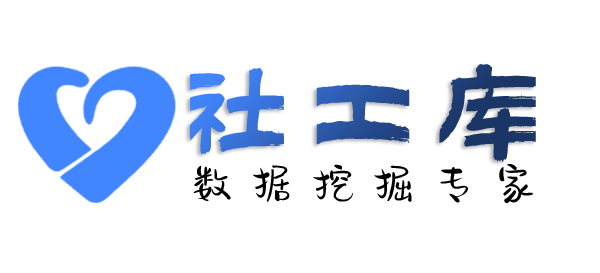渗透数据洛阳聚和酒店开房记录